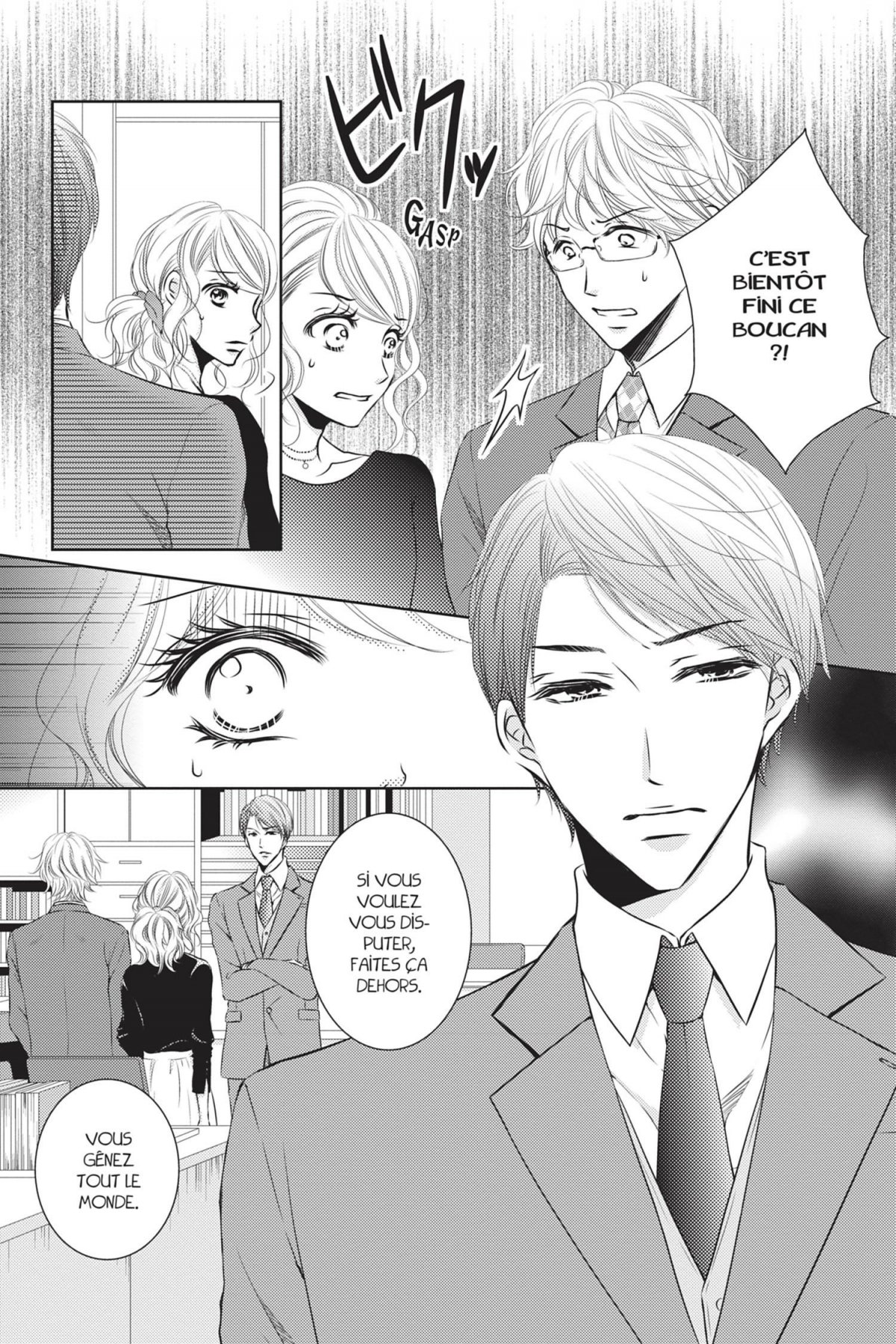 Pièges charnels 2 - Extrait 1