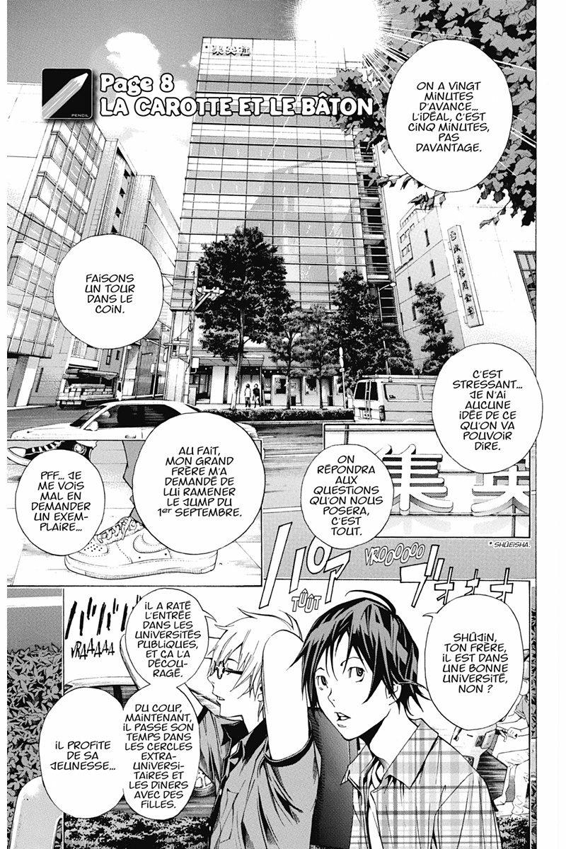 Bakuman 2 - Extrait 1