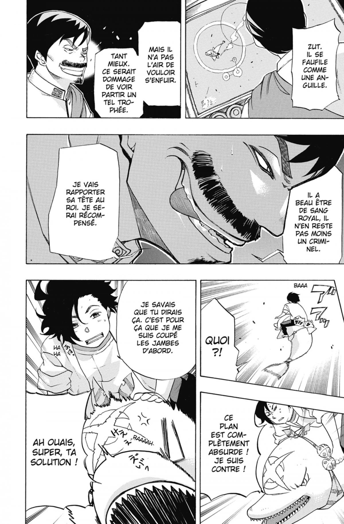 Blue-Blood Gears 2 - Extrait 1