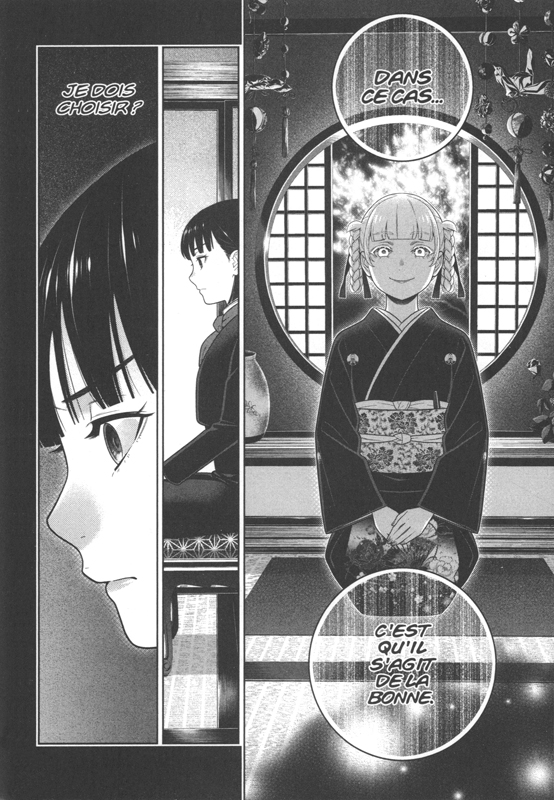 Gambling School 14 - Extrait 1