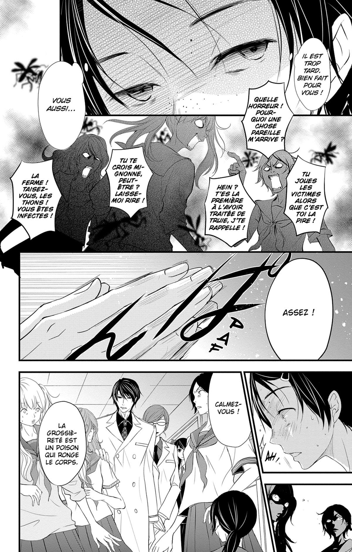 Queen's Quality 2 - Extrait 1