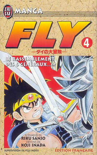 Fly 4