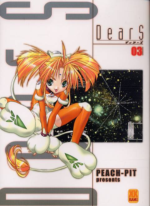 DearS 3