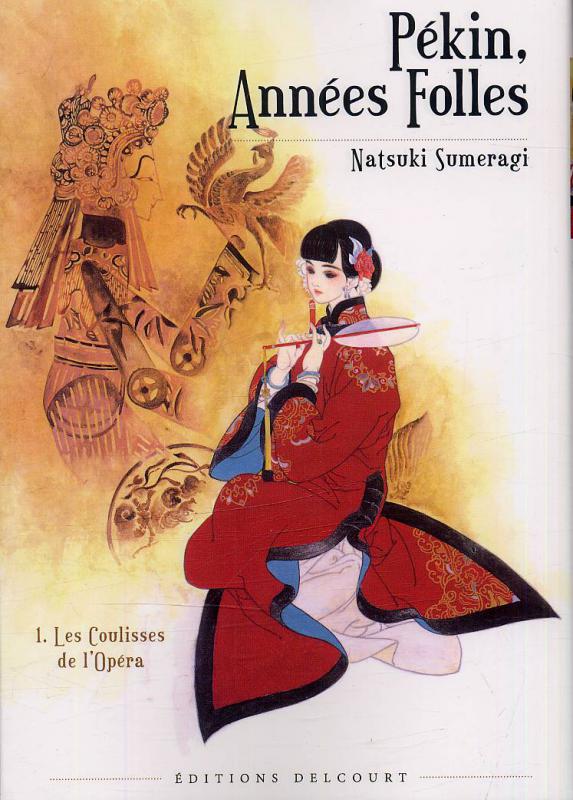 Coulisses de l'opéra (Les)