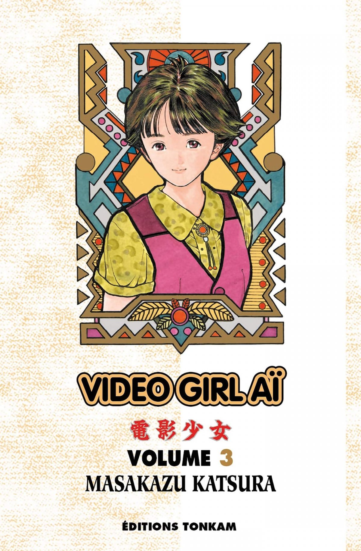 Video Girl Aï 3