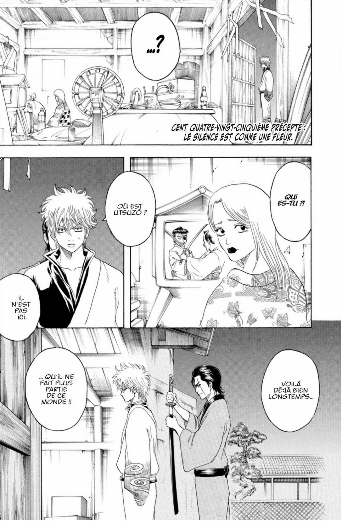 Gintama 22 - Extrait 1