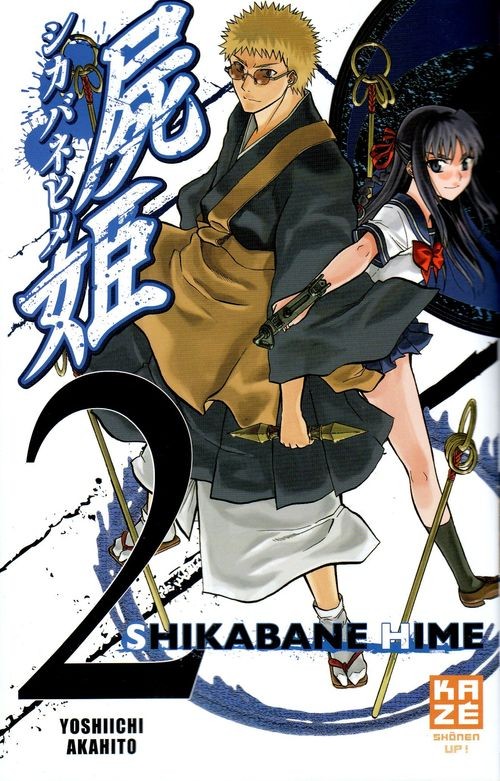 Shikabane Hime 2