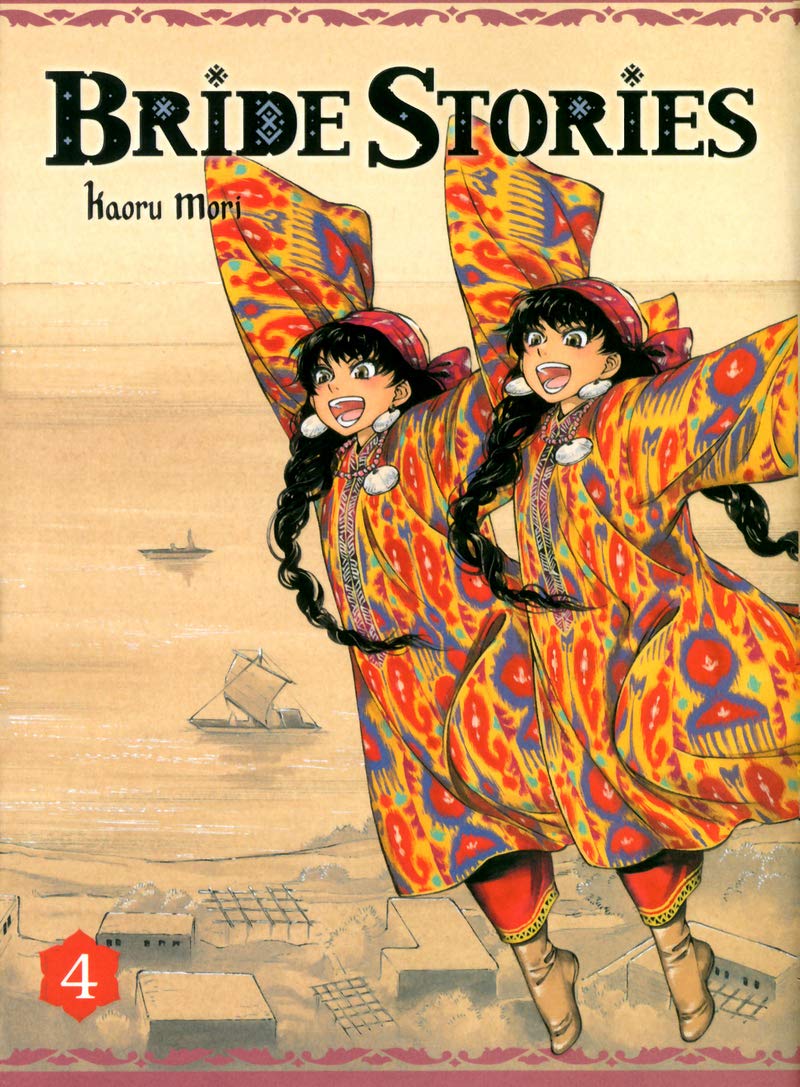 Bride Stories 4