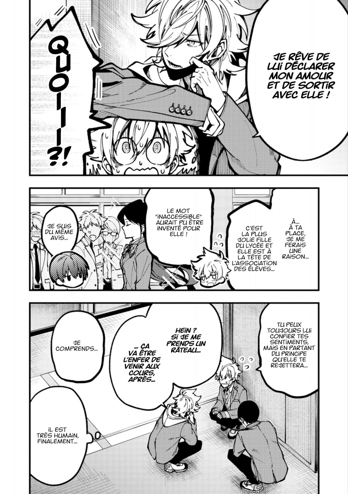 Tokyo Aliens 4 - Extrait 1