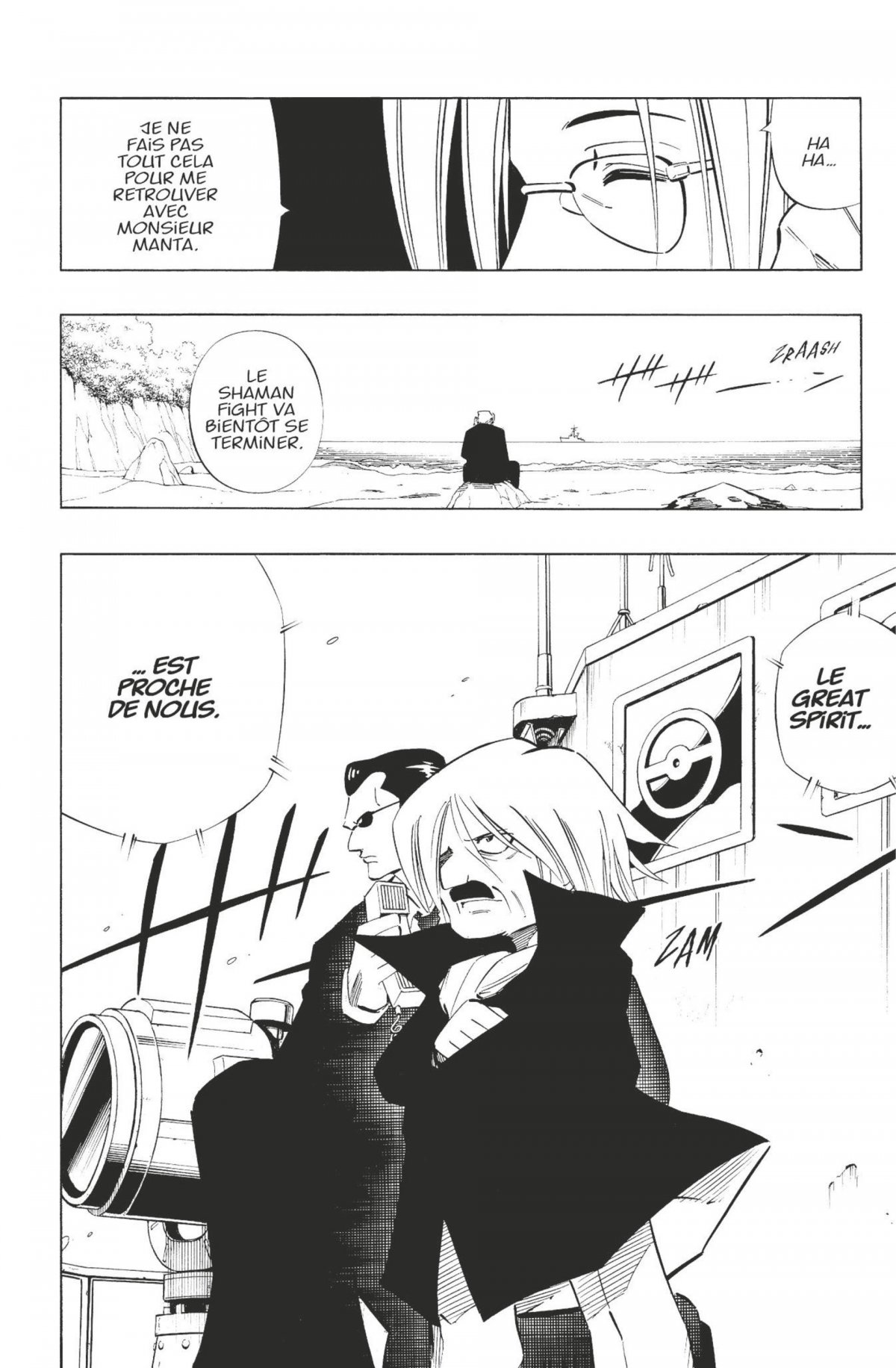 Shaman King 29 - Extrait 1