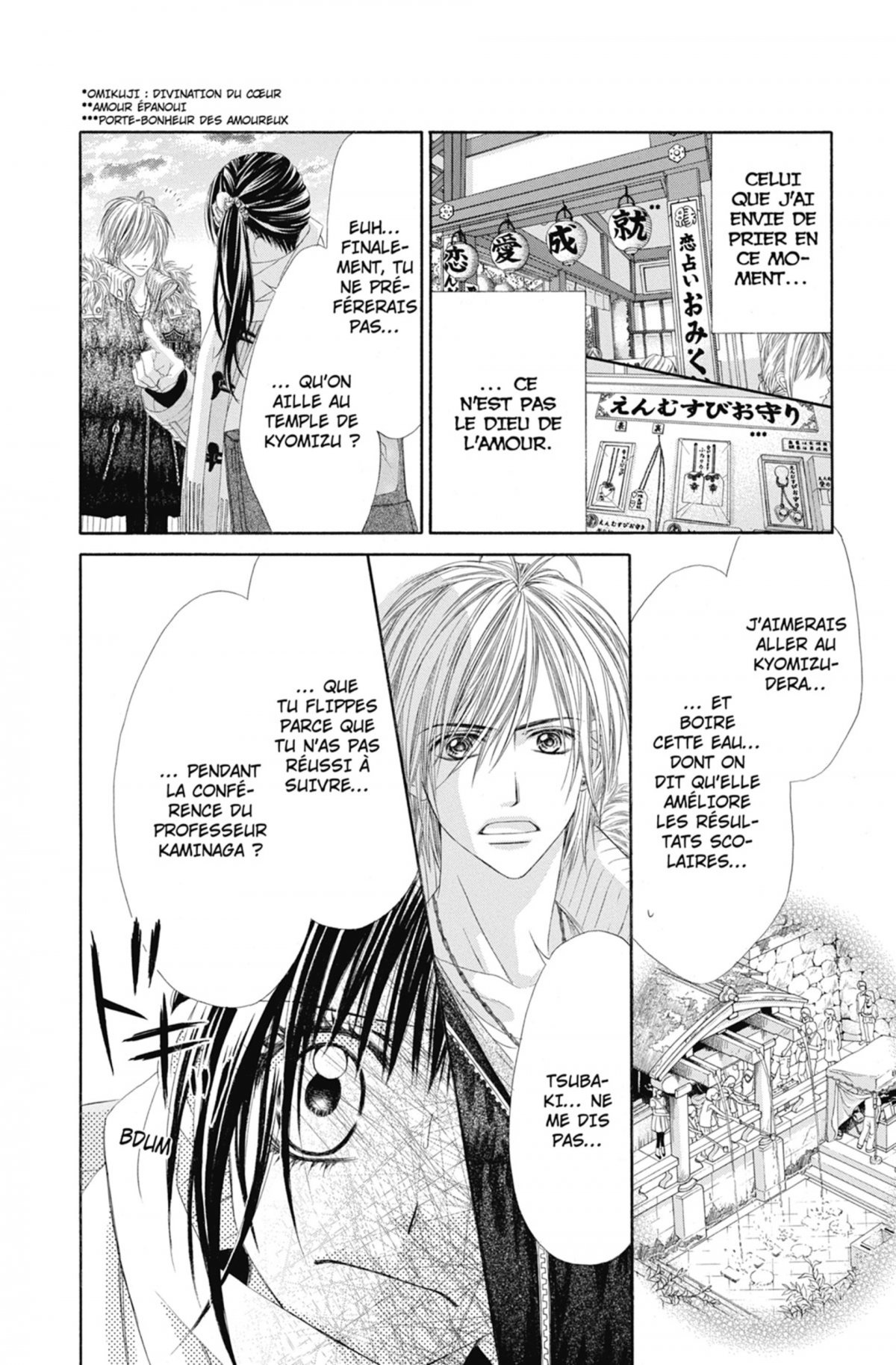 Tsubaki love 12 - Extrait 1