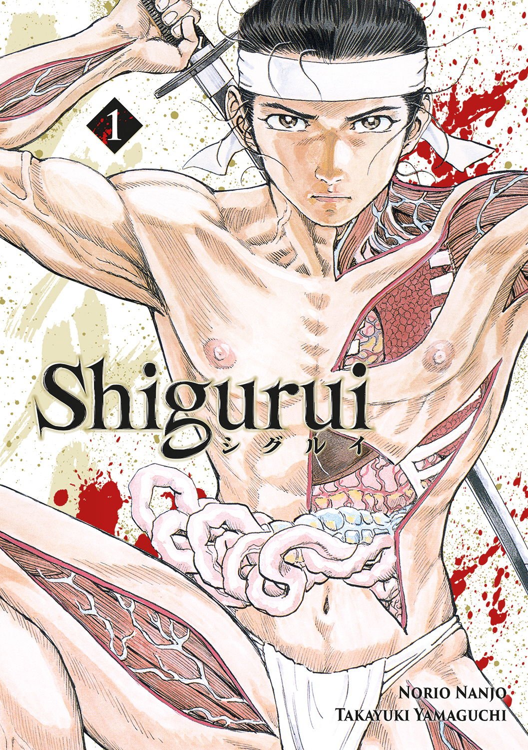 Série Shigurui