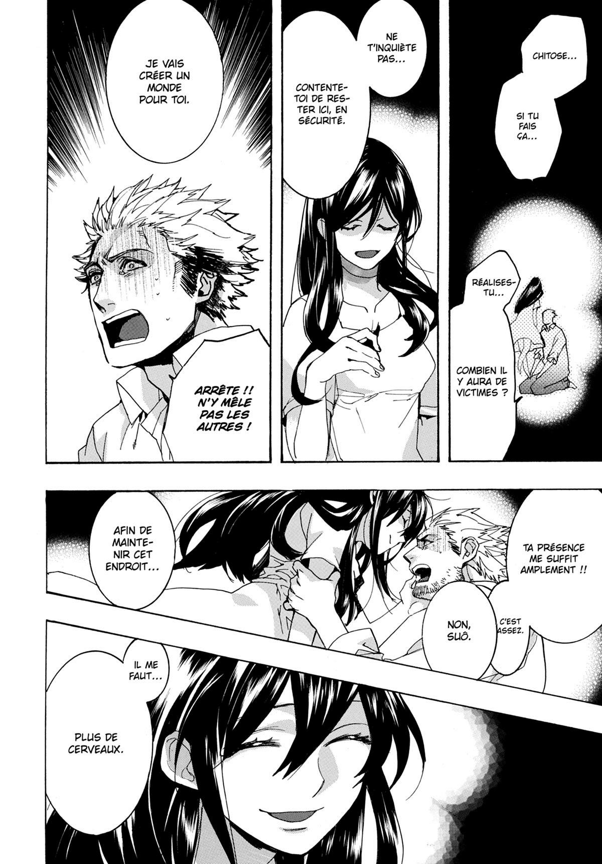 Amatsuki 24 - Extrait 1