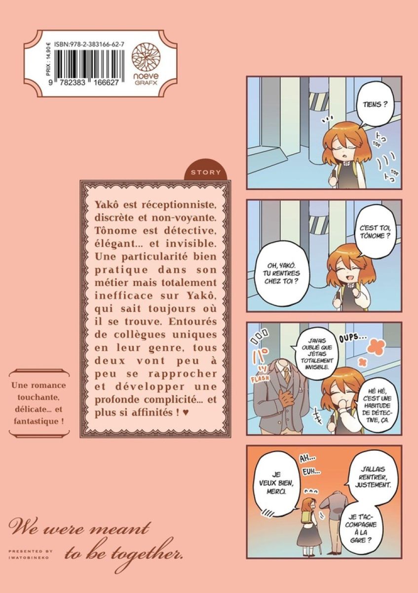 Homme invisible et sa future épouse (L') 1 - Extrait 1