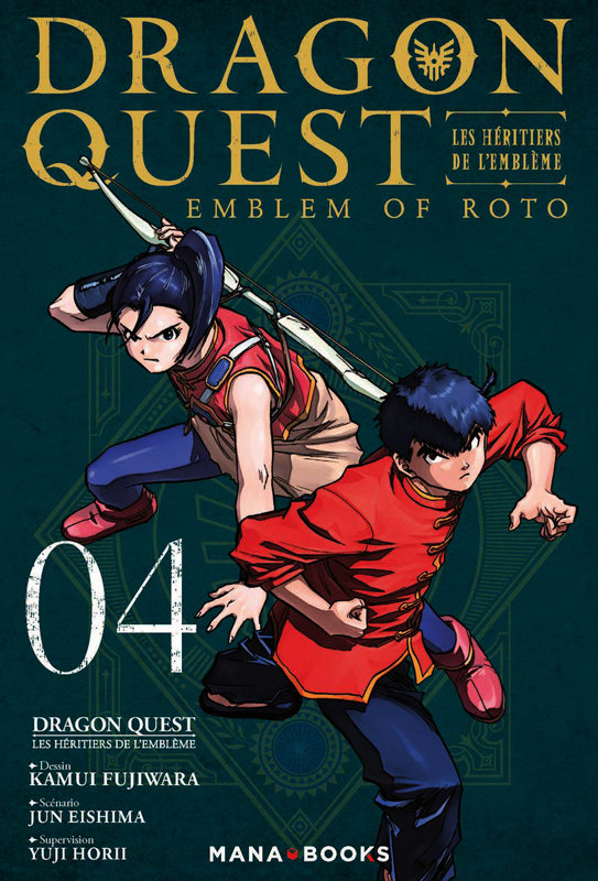 Dragon Quest - Les héritiers de l'emblême 4