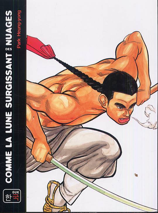 Comme la lune surgissant des nuages 1