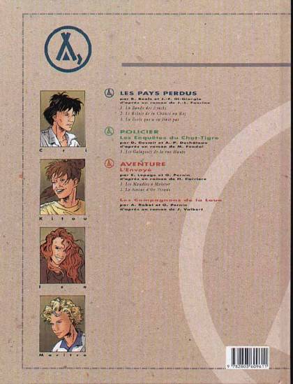 Forêt qui n'en finit pas (La) - Extrait 1