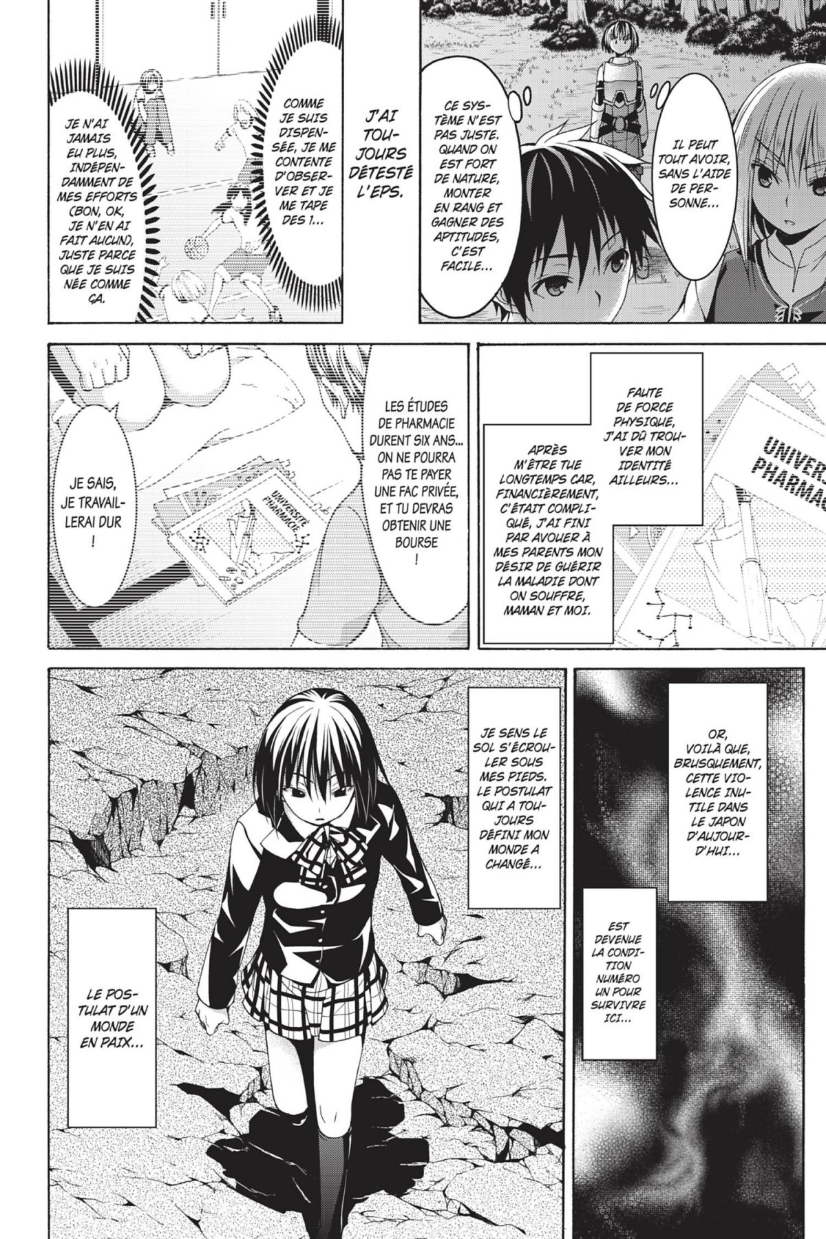 I'm standing on a million lives 2 - Extrait 1