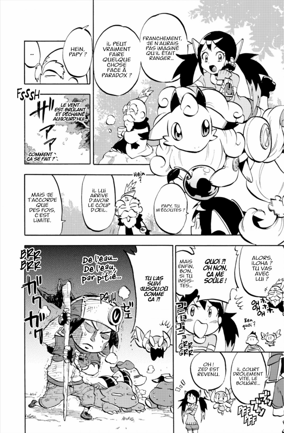 Puzzle & Dragons Z 2 - Extrait 1