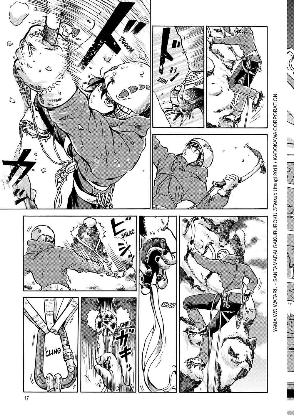 Appel des montagnes (L') 1 - Extrait 1