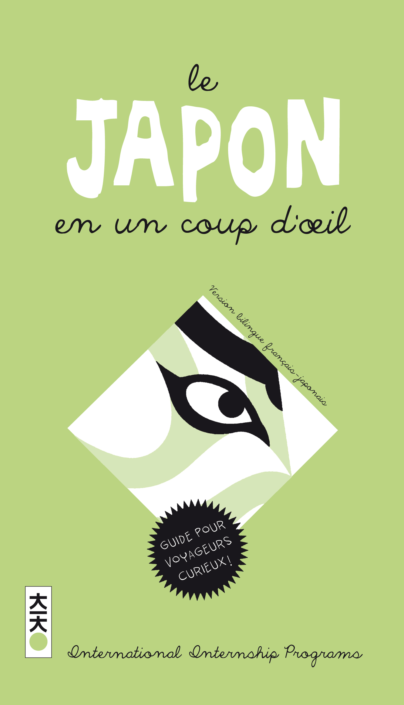 Japon en un coup d'oeil (Le) - 9782505019565