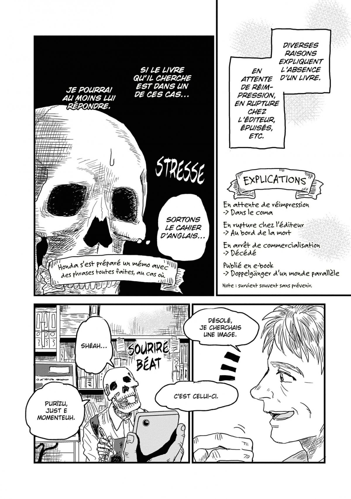 Libraire jusqu'à l'os 1 - Extrait 1