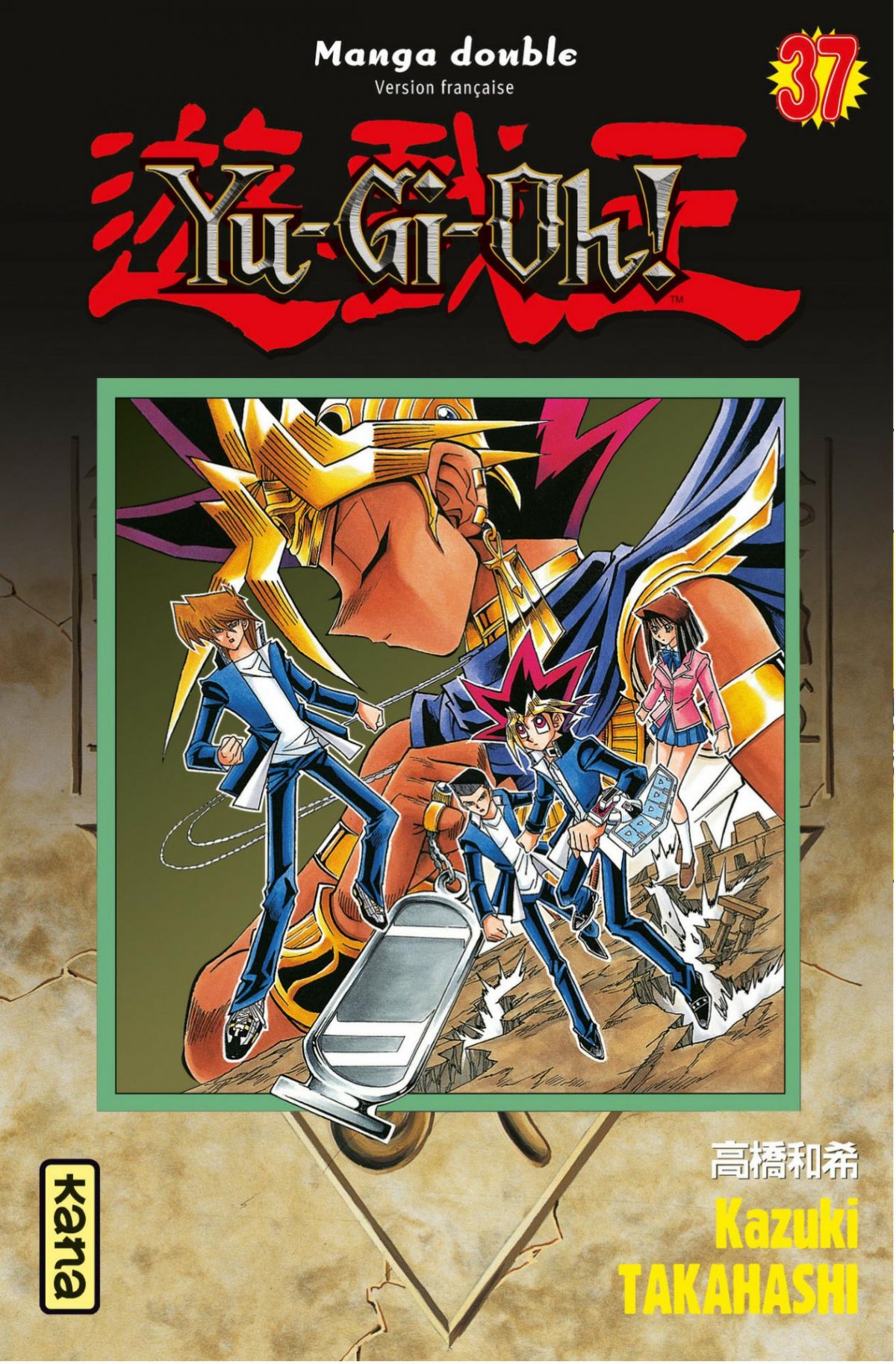 Yu-Gi-Oh ! (Intégrale) 19 - 9782505060284