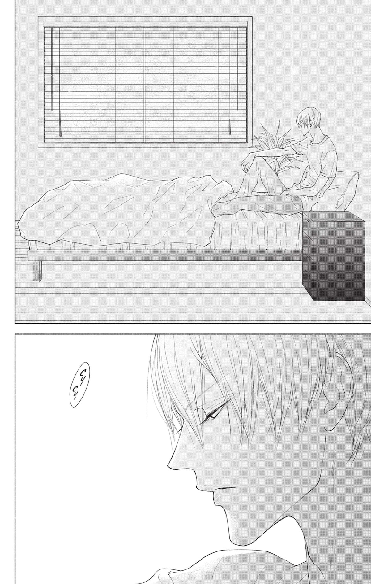 GAME - Entre nos corps 5 - Extrait 1