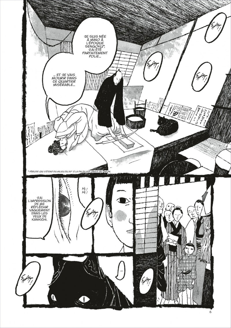 Samouraï Bambou (Le) 8 - Extrait 1