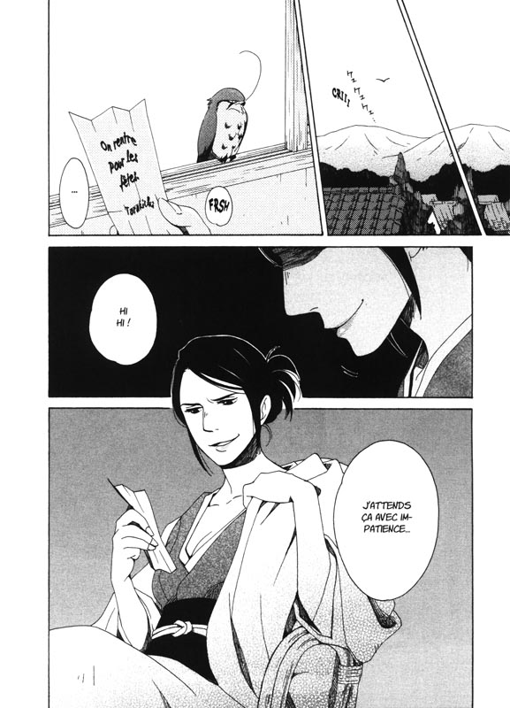 Père & Fils 2 - Extrait 1