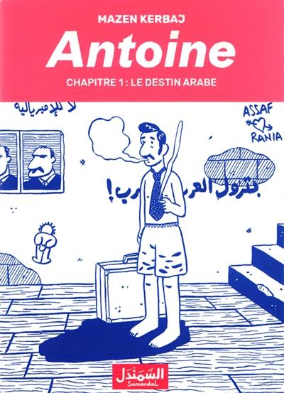 Série Antoine