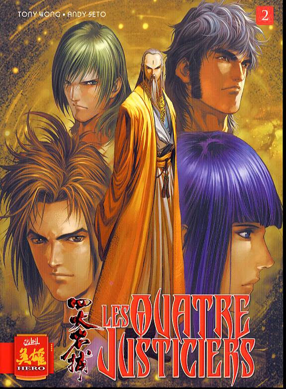 Quatre justiciers (Les) 2