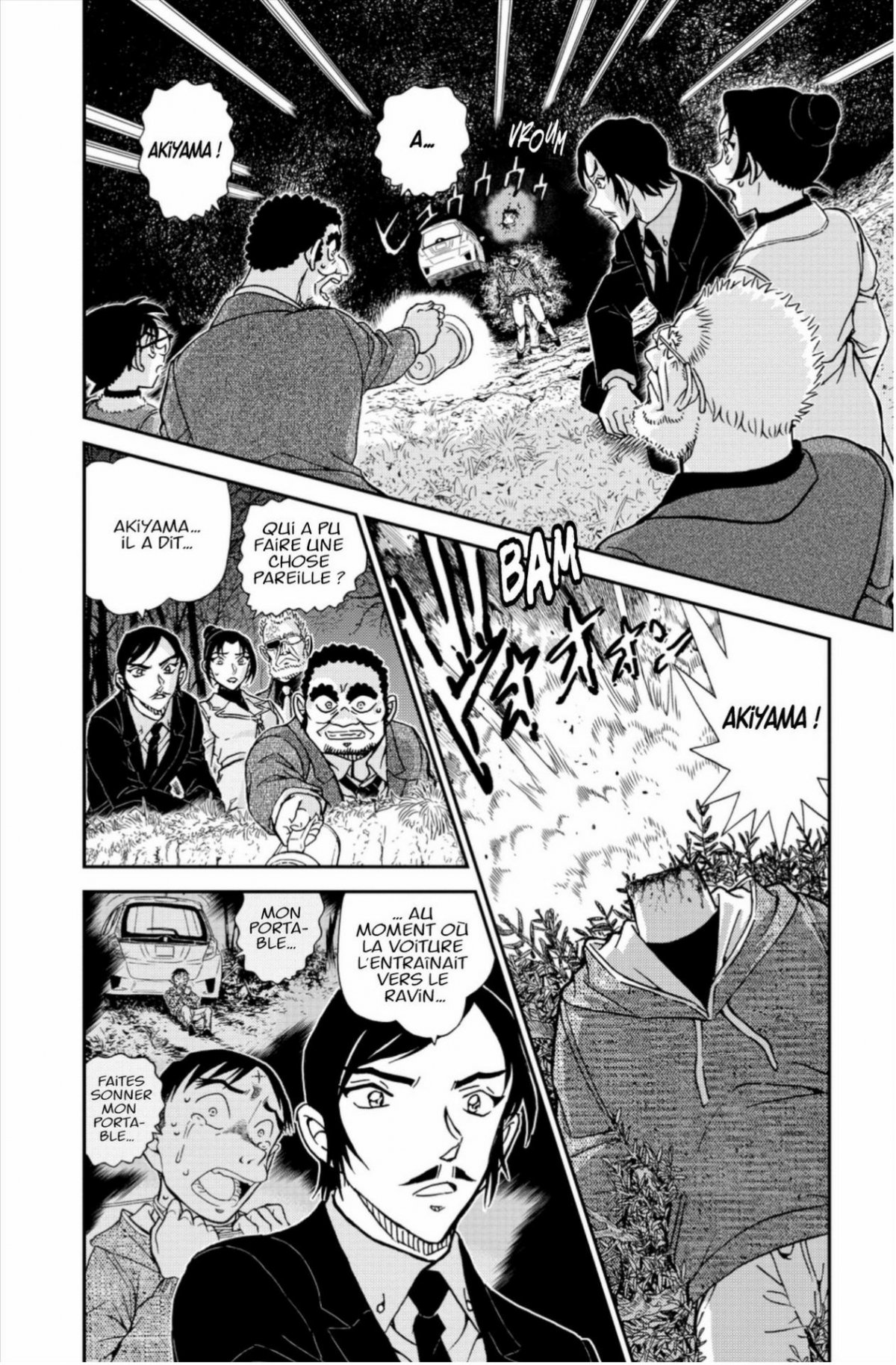 Détective Conan 87 - Extrait 1