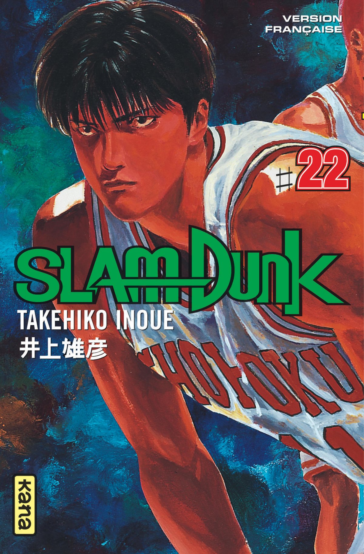 Slam Dunk 22