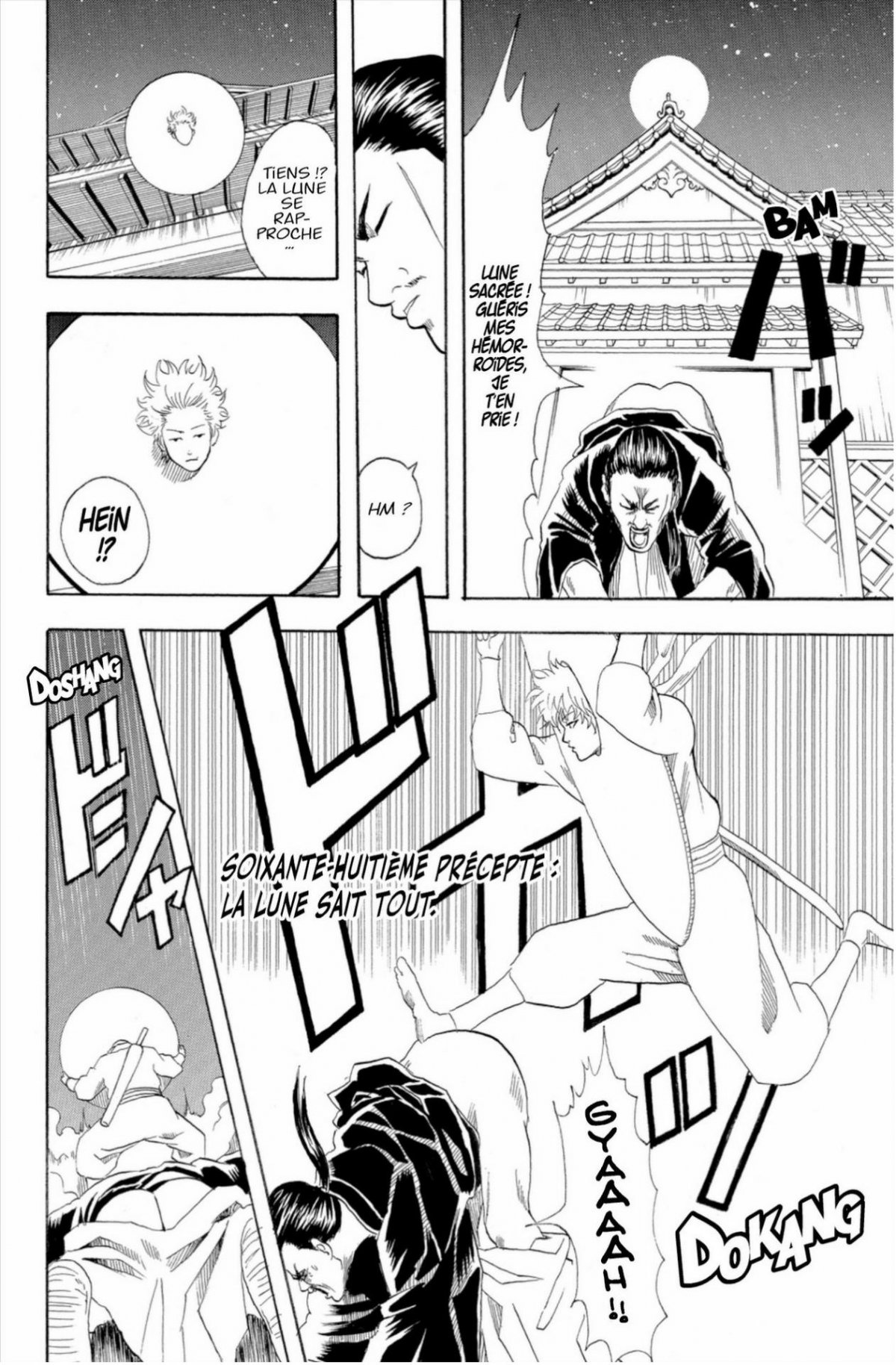 Gintama 9 - Extrait 1