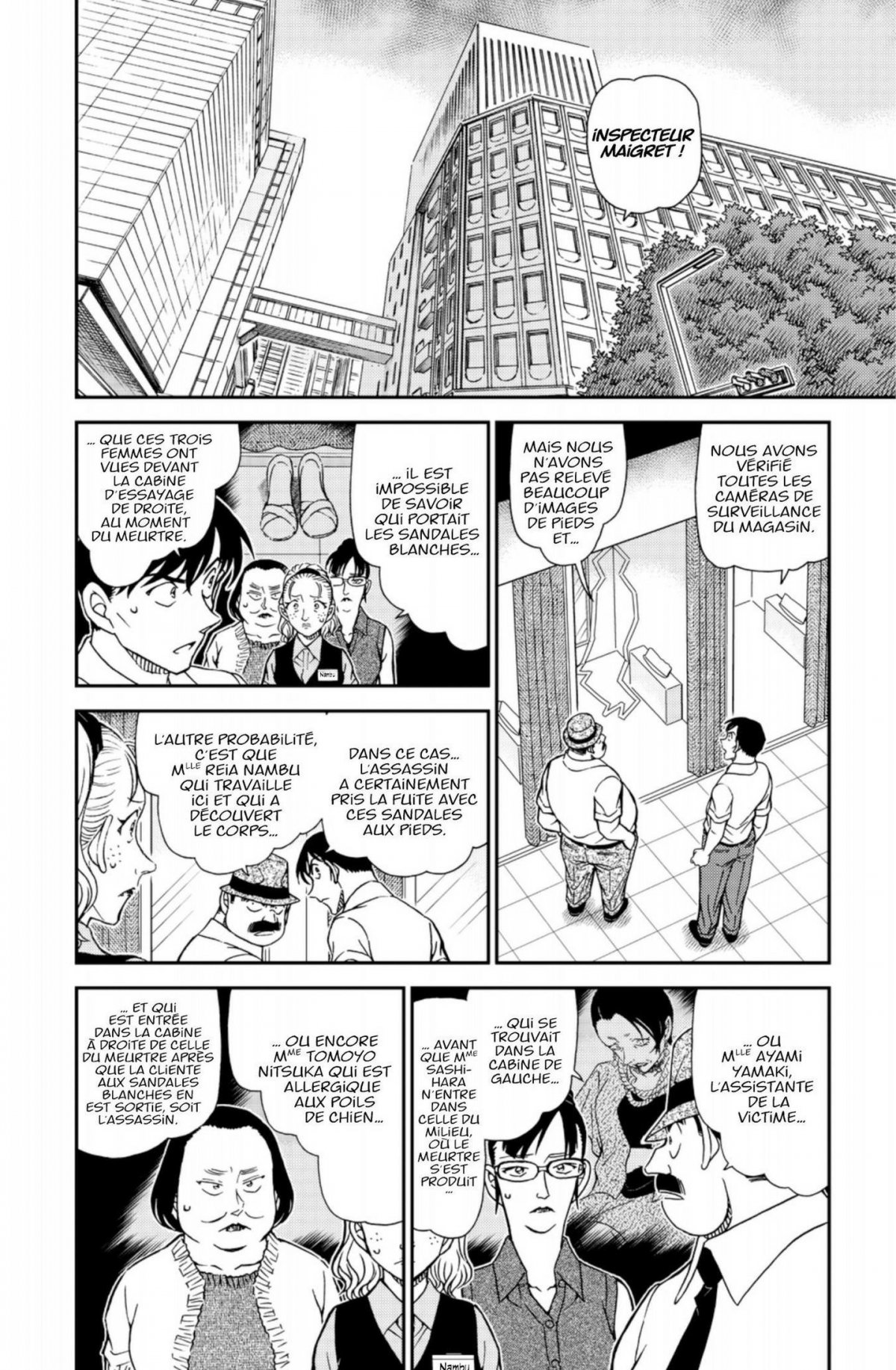 Détective Conan 92 - Extrait 1