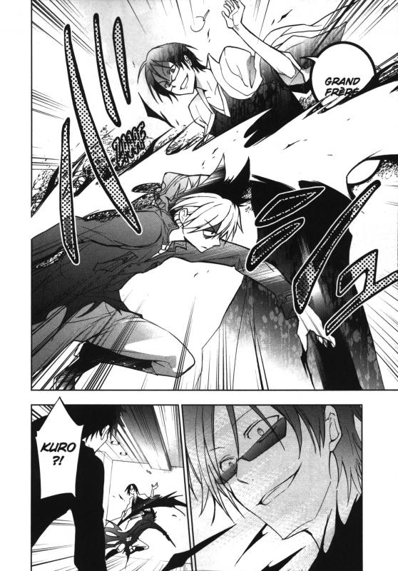 Servamp 8 - Extrait 1