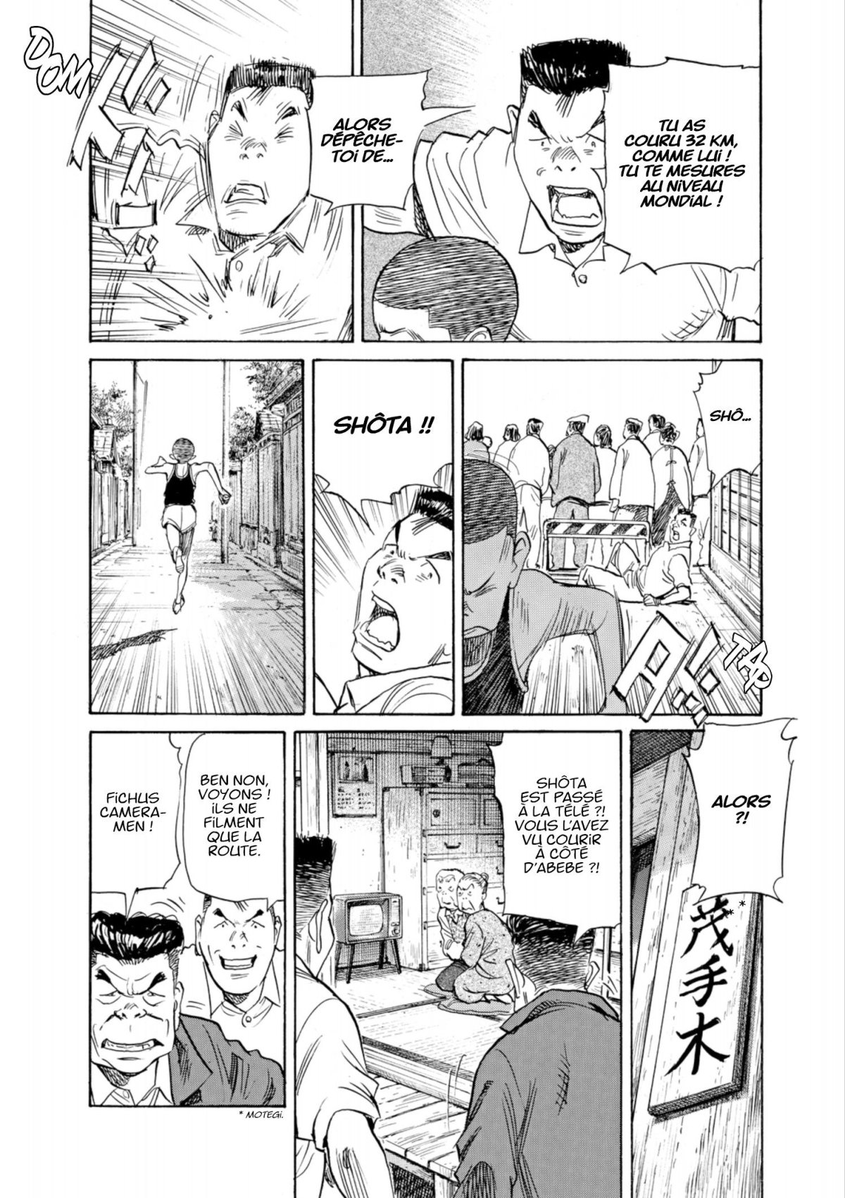 Asadora ! 7 - Extrait 1