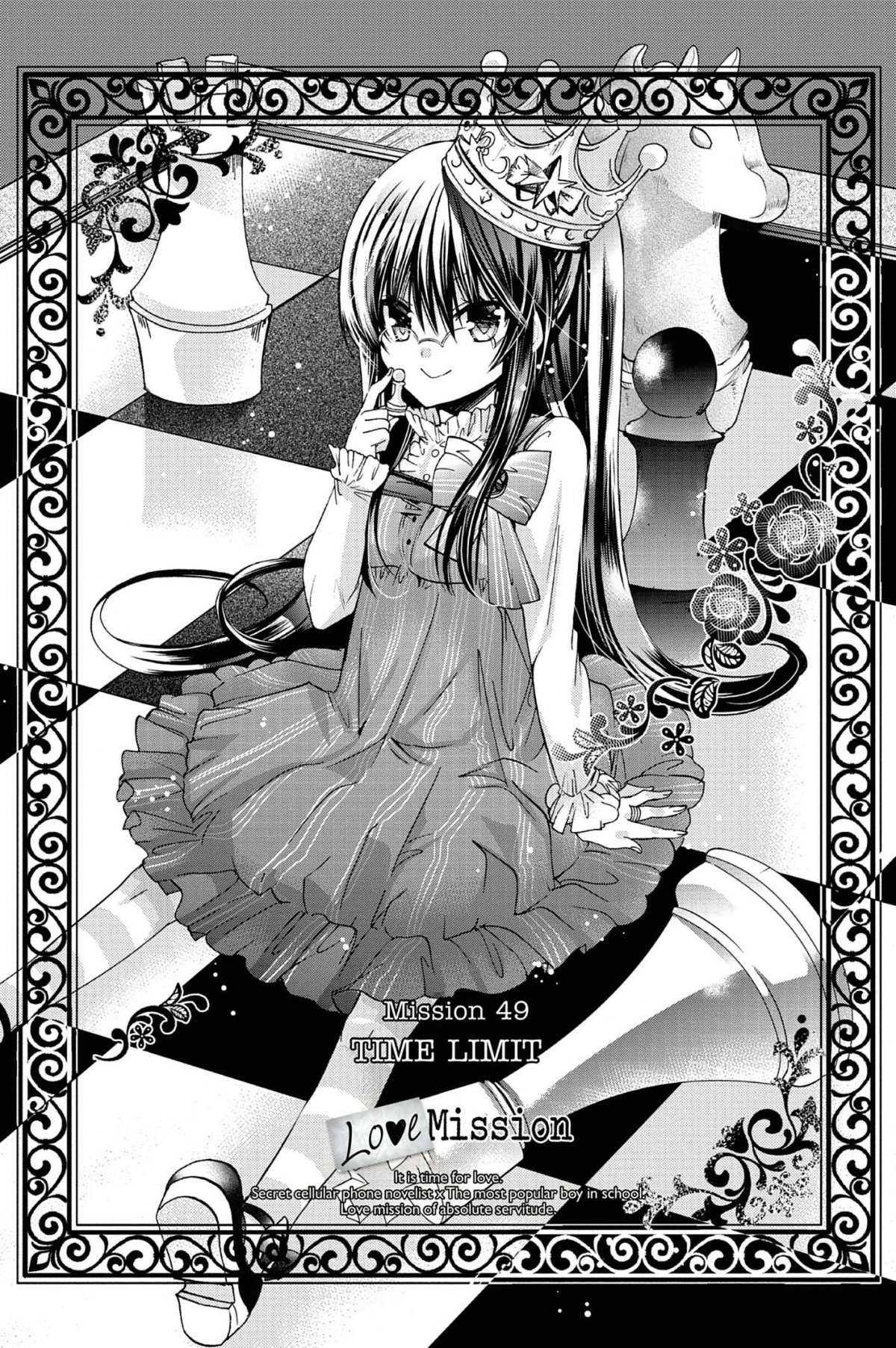 Love Mission 13 - Extrait 1