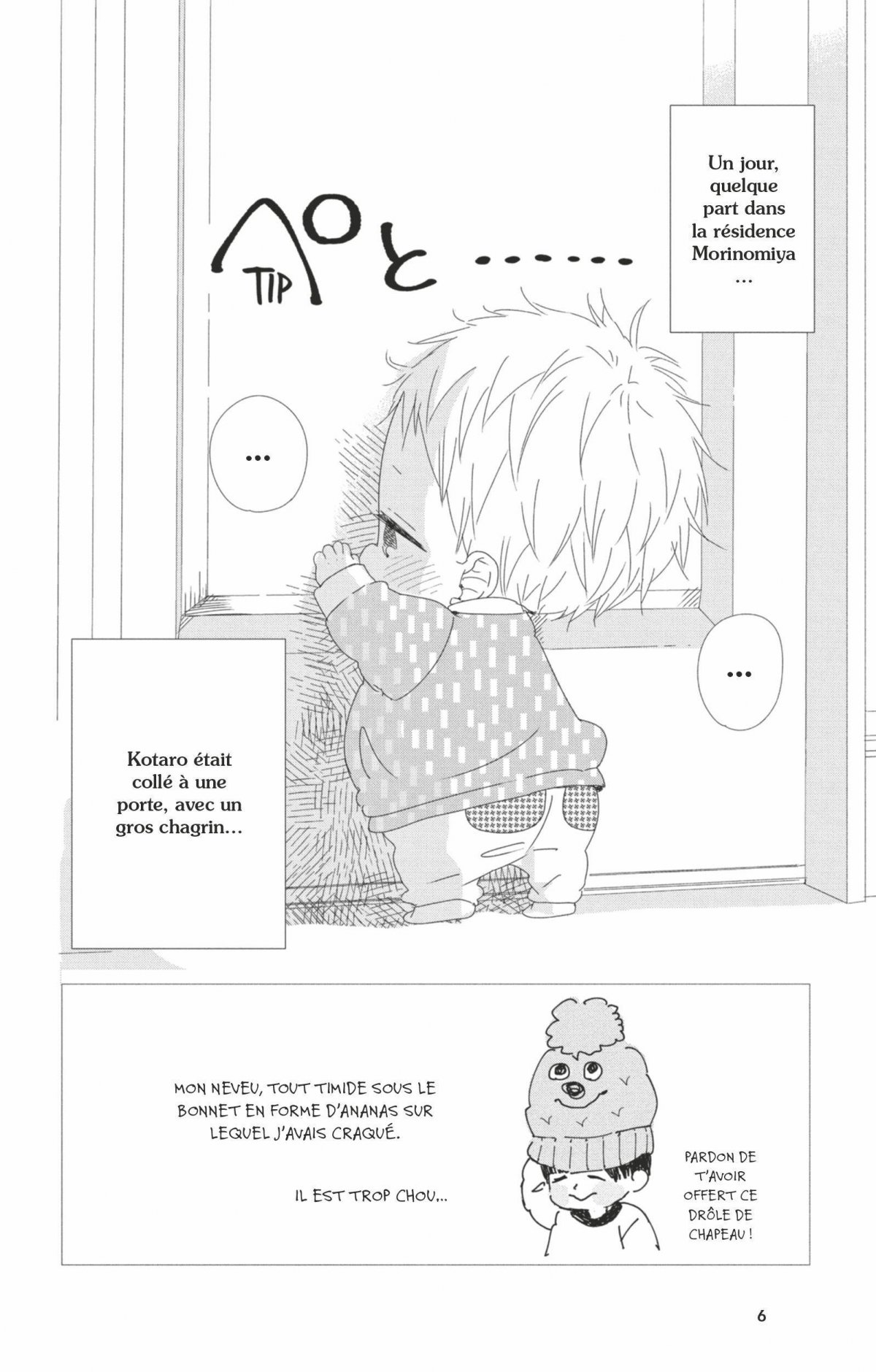 Baby-sitters 18 - Extrait 1