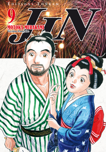 Jin 9