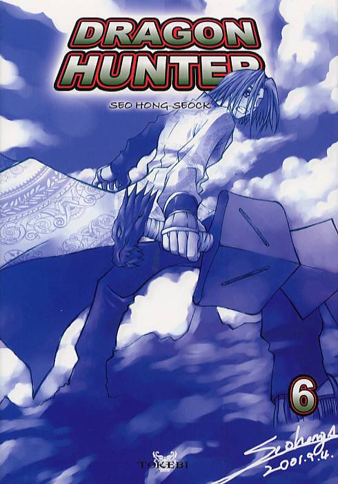 Dragon Hunter 6