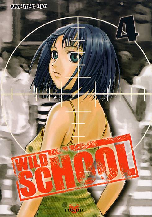 Wild School 4