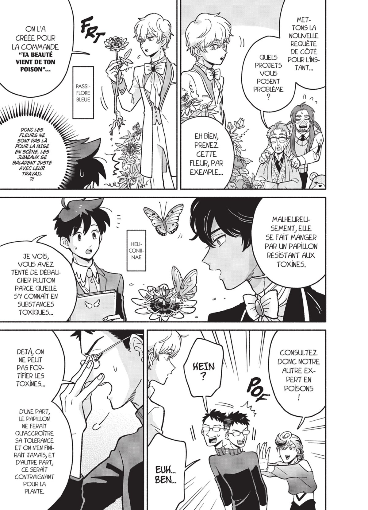 Heaven's Design Team 6 - Extrait 1