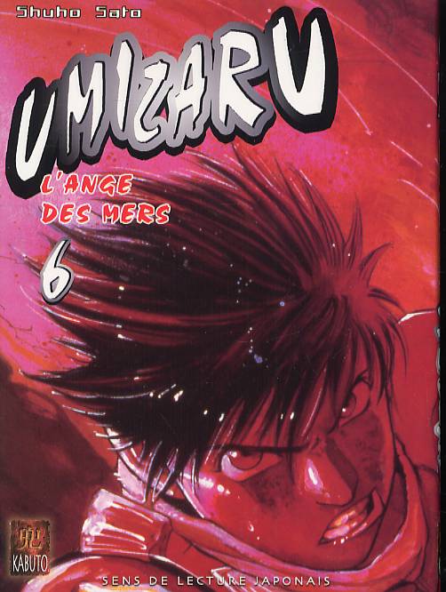 Umizaru 6
