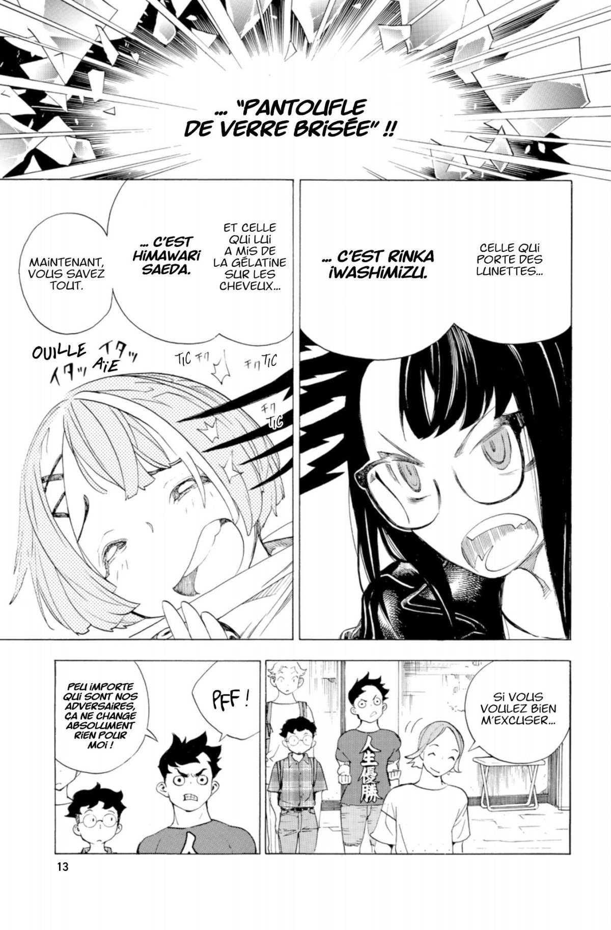 Show-ha Shoten 5 - Extrait 1