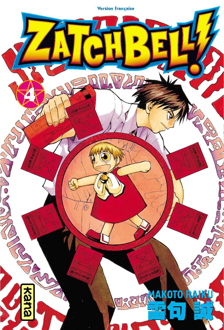Zatchbell 4