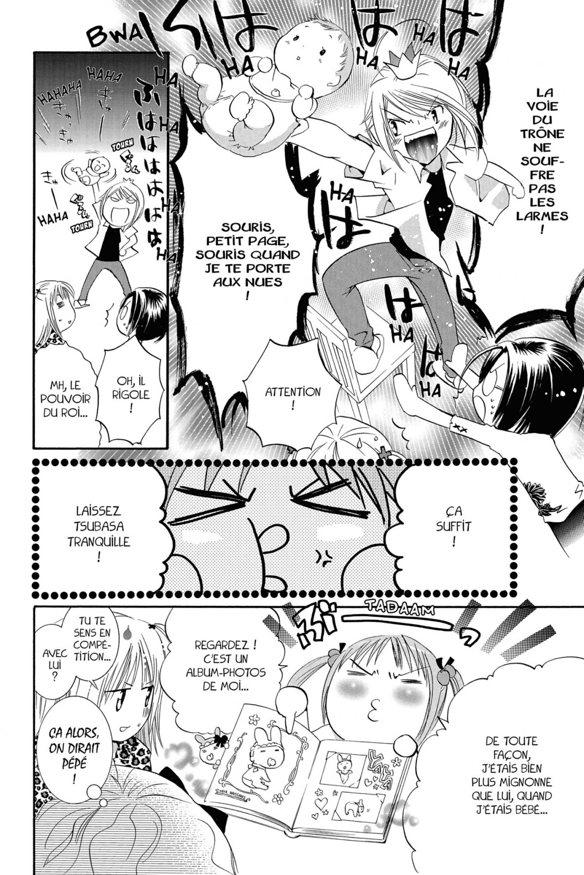 Shugo Chara - Edition double 5 - Extrait 1