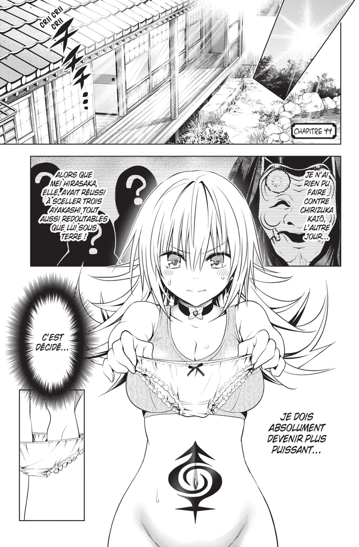 Ayakashi Triangle 6 - Extrait 1