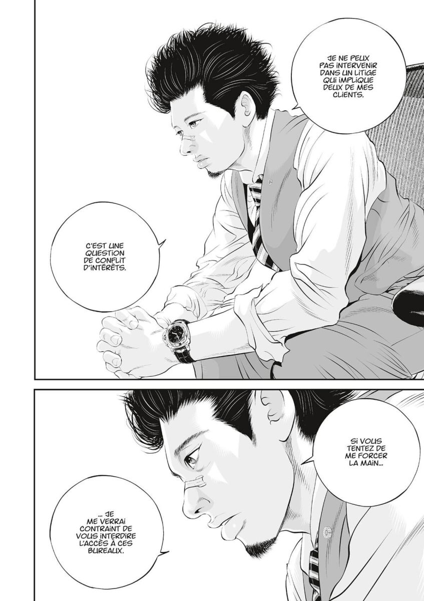 Kujô l'implacable 9 - Extrait 1